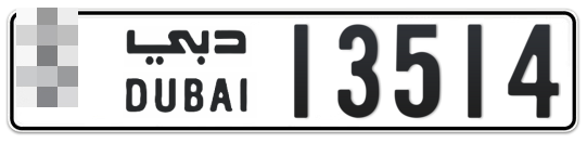  * 13514 - Plate numbers for sale in Dubai