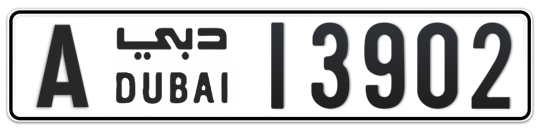 A 13902 - Plate numbers for sale in Dubai