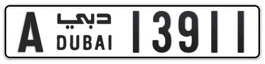 A 13911 - Plate numbers for sale in Dubai