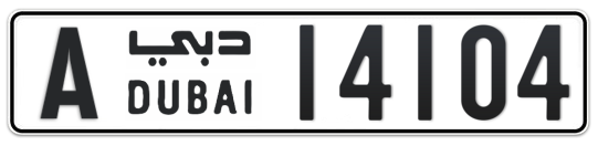 A 14104 - Plate numbers for sale in Dubai