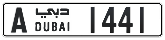 A 1441 - Plate numbers for sale in Dubai