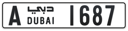 A 1687 - Plate numbers for sale in Dubai