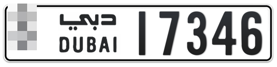  * 17346 - Plate numbers for sale in Dubai