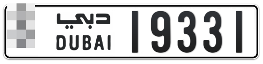  * 19331 - Plate numbers for sale in Dubai
