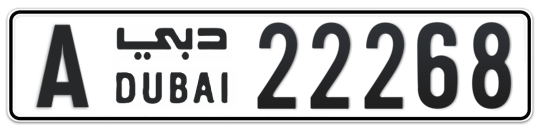 A 22268 - Plate numbers for sale in Dubai