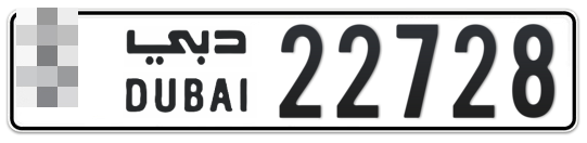  * 22728 - Plate numbers for sale in Dubai