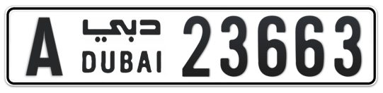 A 23663 - Plate numbers for sale in Dubai