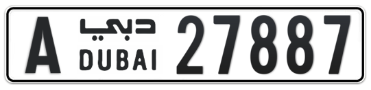 A 27887 - Plate numbers for sale in Dubai