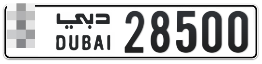  * 28500 - Plate numbers for sale in Dubai