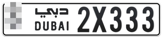  * 2X333 - Plate numbers for sale in Dubai