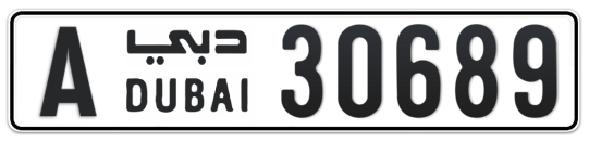 A 30689 - Plate numbers for sale in Dubai