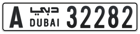 A 32282 - Plate numbers for sale in Dubai