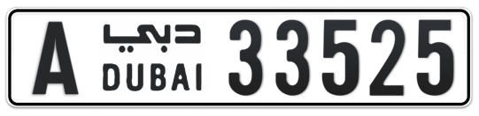 A 33525 - Plate numbers for sale in Dubai