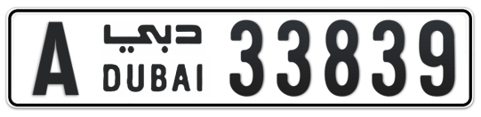 A 33839 - Plate numbers for sale in Dubai