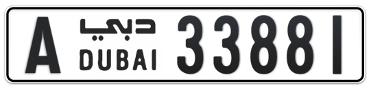 A 33881 - Plate numbers for sale in Dubai