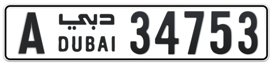 A 34753 - Plate numbers for sale in Dubai