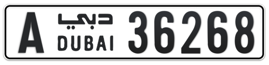 A 36268 - Plate numbers for sale in Dubai
