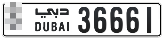  * 36661 - Plate numbers for sale in Dubai