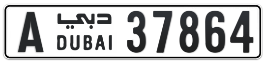 A 37864 - Plate numbers for sale in Dubai