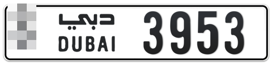  * 3953 - Plate numbers for sale in Dubai