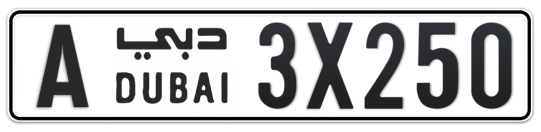 A 3X250 - Plate numbers for sale in Dubai