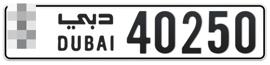 * 40250 - Plate numbers for sale in Dubai