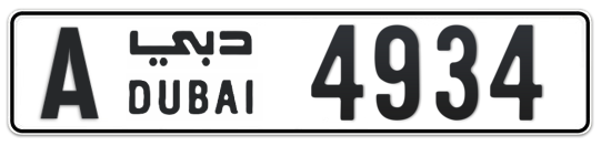 A 4934 - Plate numbers for sale in Dubai