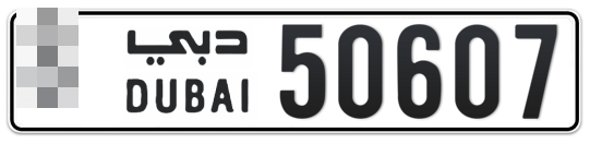  * 50607 - Plate numbers for sale in Dubai