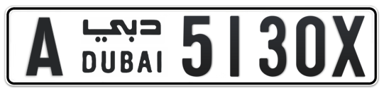A 5130X - Plate numbers for sale in Dubai