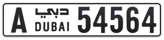 A 54564 - Plate numbers for sale in Dubai
