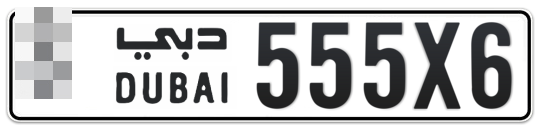  * 555X6 - Plate numbers for sale in Dubai