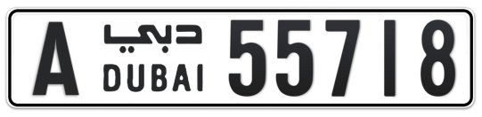 Dubai Plate number A 55718 for sale on Numbers.ae