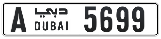 A 5699 - Plate numbers for sale in Dubai