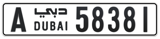 A 58381 - Plate numbers for sale in Dubai