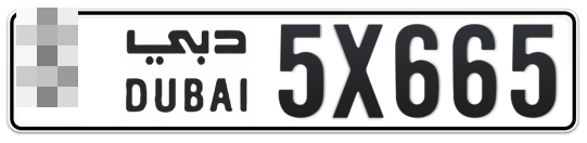  * 5X665 - Plate numbers for sale in Dubai