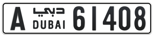 A 61408 - Plate numbers for sale in Dubai