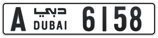 A 6158 - Plate numbers for sale in Dubai
