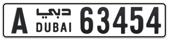 A 63454 - Plate numbers for sale in Dubai
