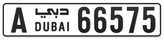 A 66575 - Plate numbers for sale in Dubai