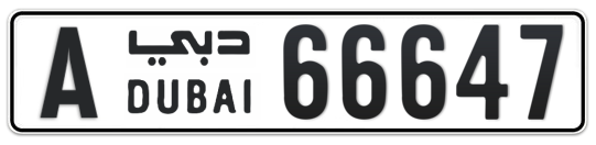A 66647 - Plate numbers for sale in Dubai