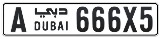 A 666X5 - Plate numbers for sale in Dubai