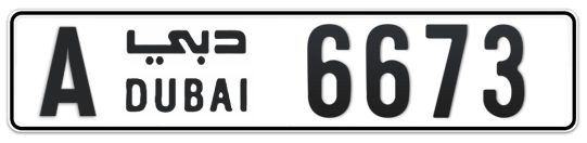 A 6673 - Plate numbers for sale in Dubai