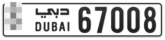  * 67008 - Plate numbers for sale in Dubai