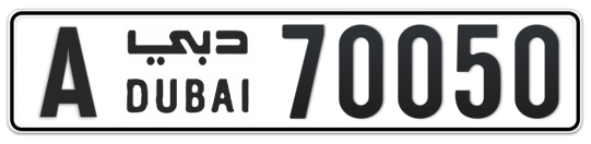 A 70050 - Plate numbers for sale in Dubai
