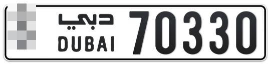  * 70330 - Plate numbers for sale in Dubai