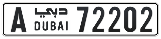 A 72202 - Plate numbers for sale in Dubai