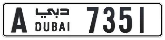 A 7351 - Plate numbers for sale in Dubai