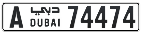 A 74474 - Plate numbers for sale in Dubai