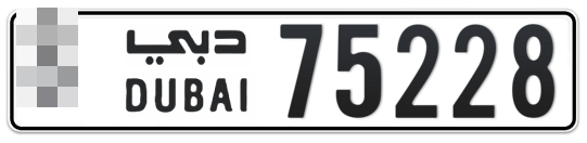  * 75228 - Plate numbers for sale in Dubai