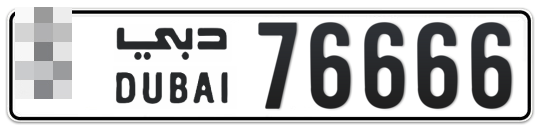  * 76666 - Plate numbers for sale in Dubai